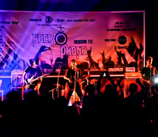 রক-ও-ফোন: টিএসসিতে মান্দি উন্মাদনা rock o phone