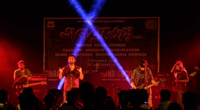 ডিইউবিএস’র উদ্যোগে দেশের প্রথম ক্যাম্পাস-ব্যান্ড মিক্সড অ্যালবাম রিলিজ Sohojia, Oprajeo, DUBS