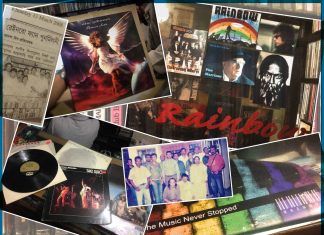 রেইনবো: যেখানে গান কখনও থামেনি !