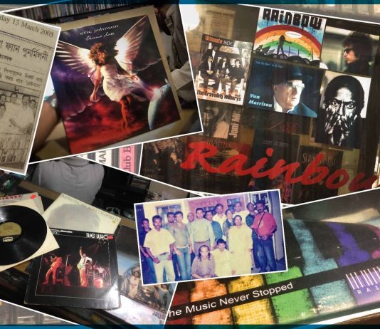 রেইনবো: যেখানে গান কখনও থামেনি !