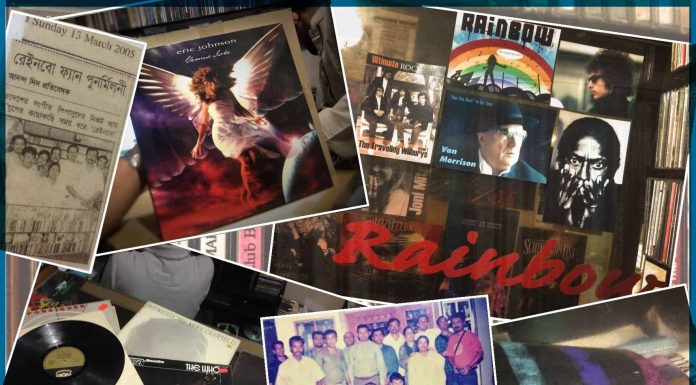 রেইনবো: যেখানে গান কখনও থামেনি !