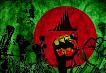 How ‘Amar Sonar Bangla’ became national anthem of Bangladesh আমার সোনার বাংলা যেভাবে আমাদের জাতীয় সংগীত হলো