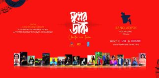 COVID-19 Fundraising Concert for Bangladeshis