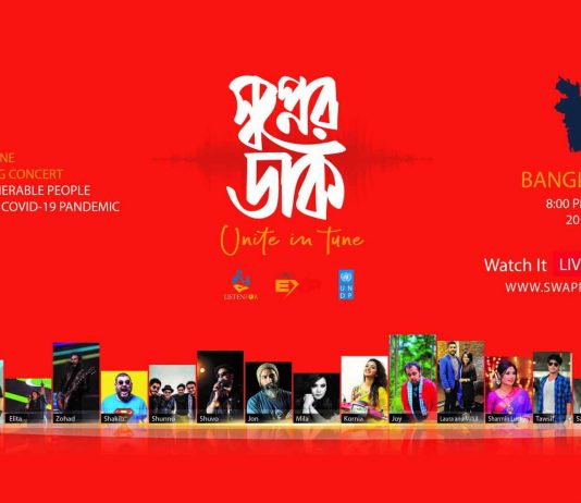COVID-19 Fundraising Concert for Bangladeshis