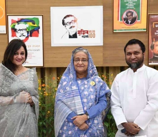 Gaan Bangla CEO and Chairperson Test Corona Positive