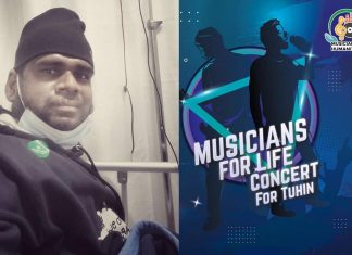 Musicians for Humanity to arrange Fundraising Concert for Tuhin musicians for humanity bangladesh