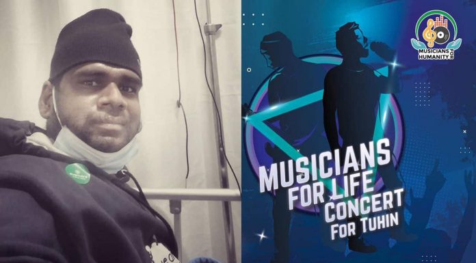 Musicians for Humanity to arrange Fundraising Concert for Tuhin musicians for humanity bangladesh