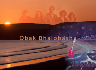 ‘Obak Bhalobasha’: Story behind the song Behind story of Obak Bhalobasha by Warfaze